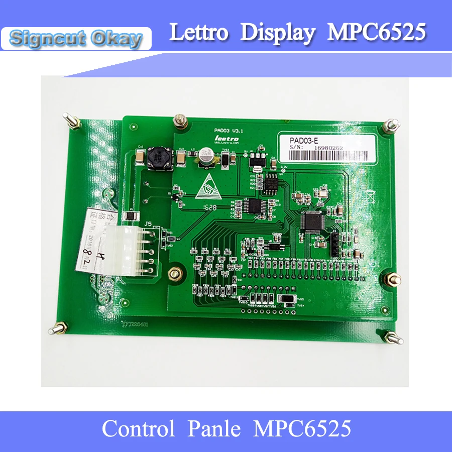 Бесплатная доставка панель управления Leetro MPC6525 поддержка DSP программное