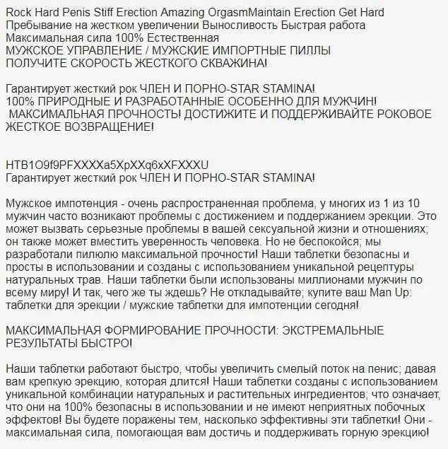 Чистый натуральный мужской имсилий компаунд экстракт-улучшение проблемы почек и Улучшение иммунитета