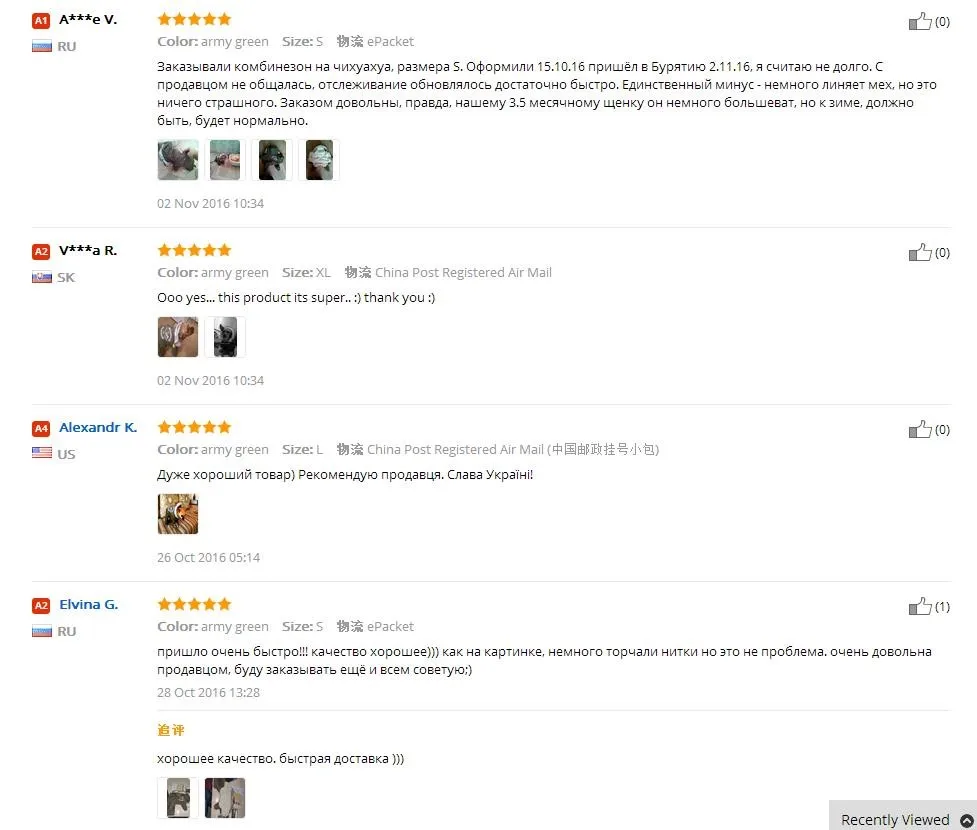 feedback 2
