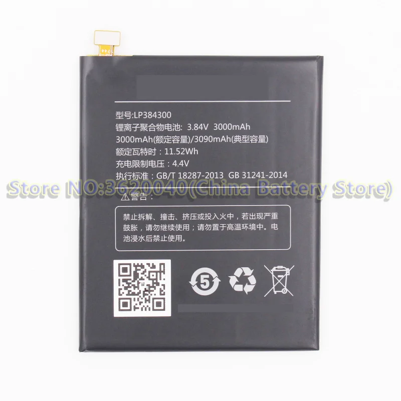 

GND 3000mAh/11.52Wh LP384300 Replacement Battery For Hisense A2pro A1 A2 H10lite E77mini Li-ion bateria Li-Polymer Batterie