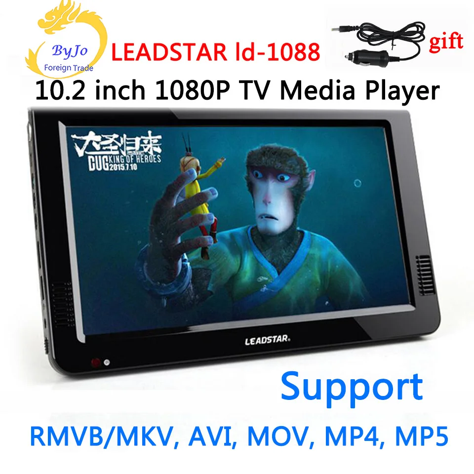 LEADSTAR-1088 10,2 дюймов светодиодный телевизор HD 1080P дисплей медиаплеер портативный телевизор мини автомобильный телевизор Поддержка USB SD HDMI VGA AV автомобильное зарядное устройство подарок