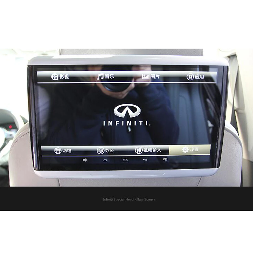 

DVD Headrest System For Infiniti With 10.6" Ultra-high Clear Screen 1080P Support WiFi USB