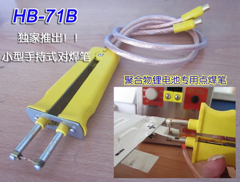 

SUNKKO HB-71B Welding Pen for 18650 lithium Battery Welding 709A spot welder