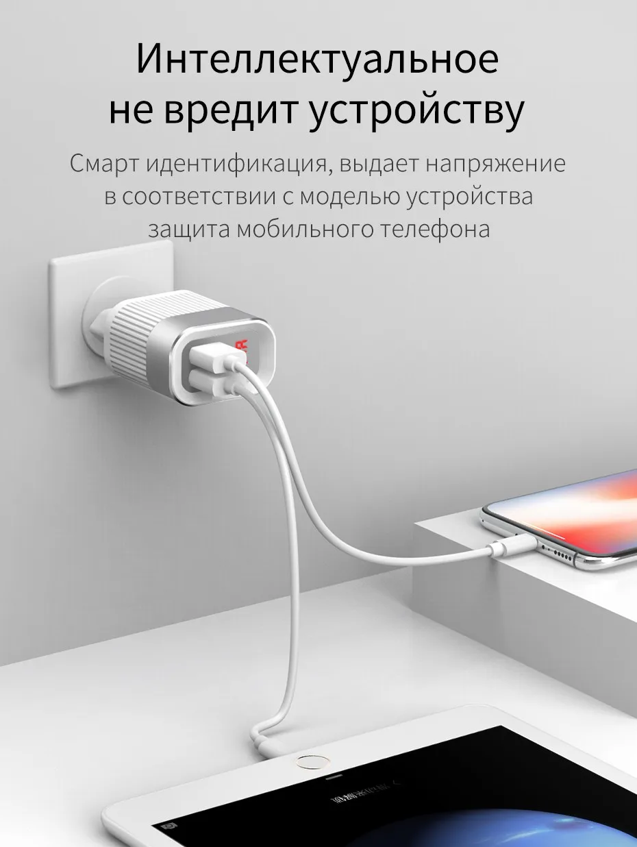 HOCO 2 порты USB стены быстрой зарядки зарядное устройство ЕС Plug светодио дный дисплей адаптер для iPhone XS Max XR samsung xiaomi huawei