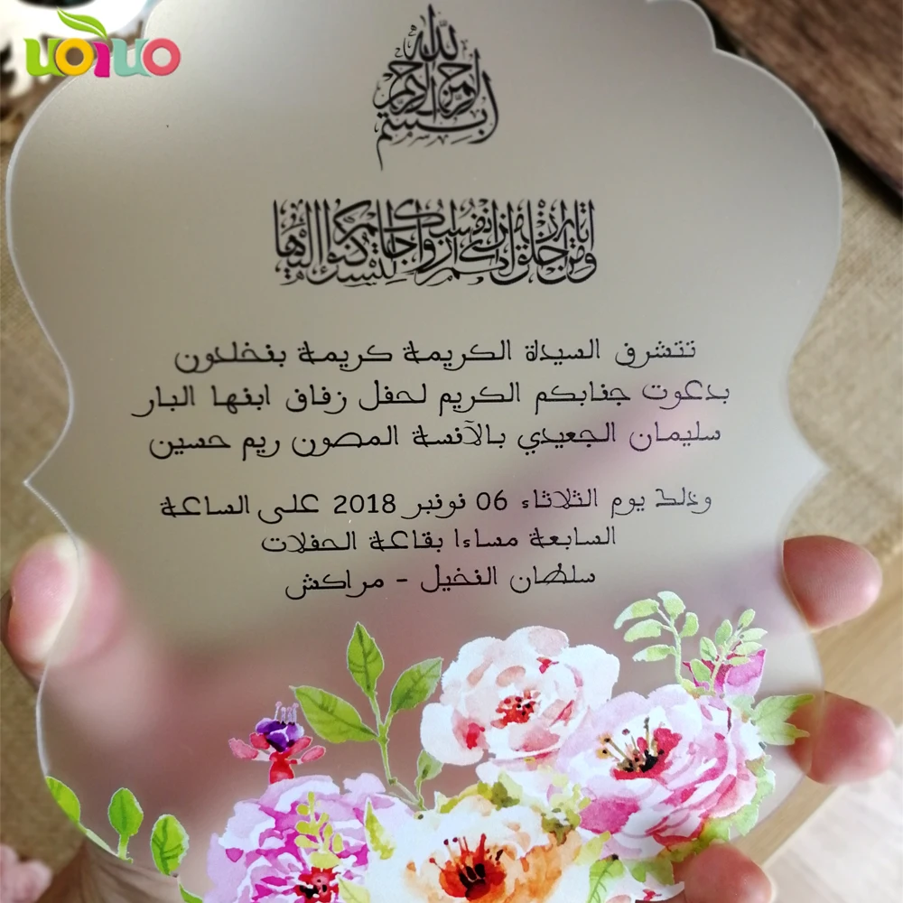 Матовое прозрачное акриловое приглашение на свадьбу с цветочным свадебным приглашением, акриловая печать на заказ печать свадебных приглашений