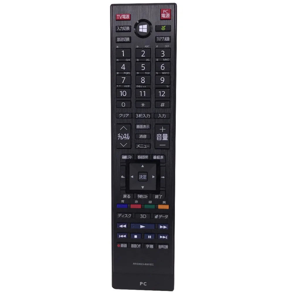RRS9003-8001EC 2