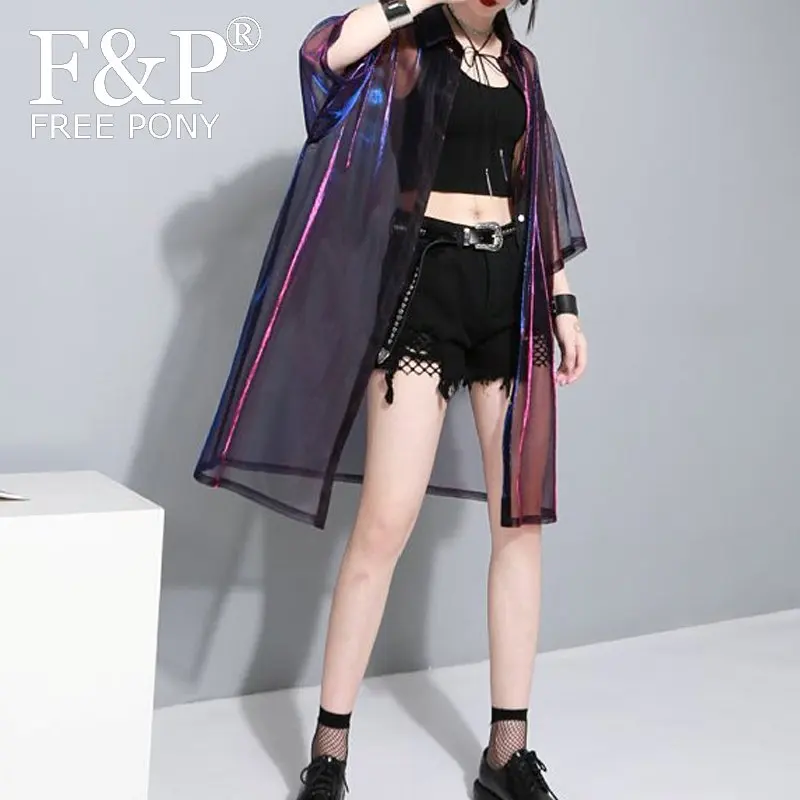 Harajuku голографическая Женская длинная рубашка одежда с голограммой для фестиваля