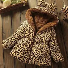 Children’s Clothing  Winter Coat Thicker Section Leopard Baby Leopard Coat Warm Padded Jacket Sherpa