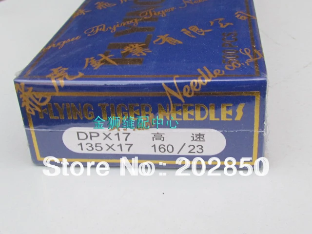 DP * 17160/23500 шт./лот бренд Flying Tiger иглы для промышленной швейной машины бесплатная