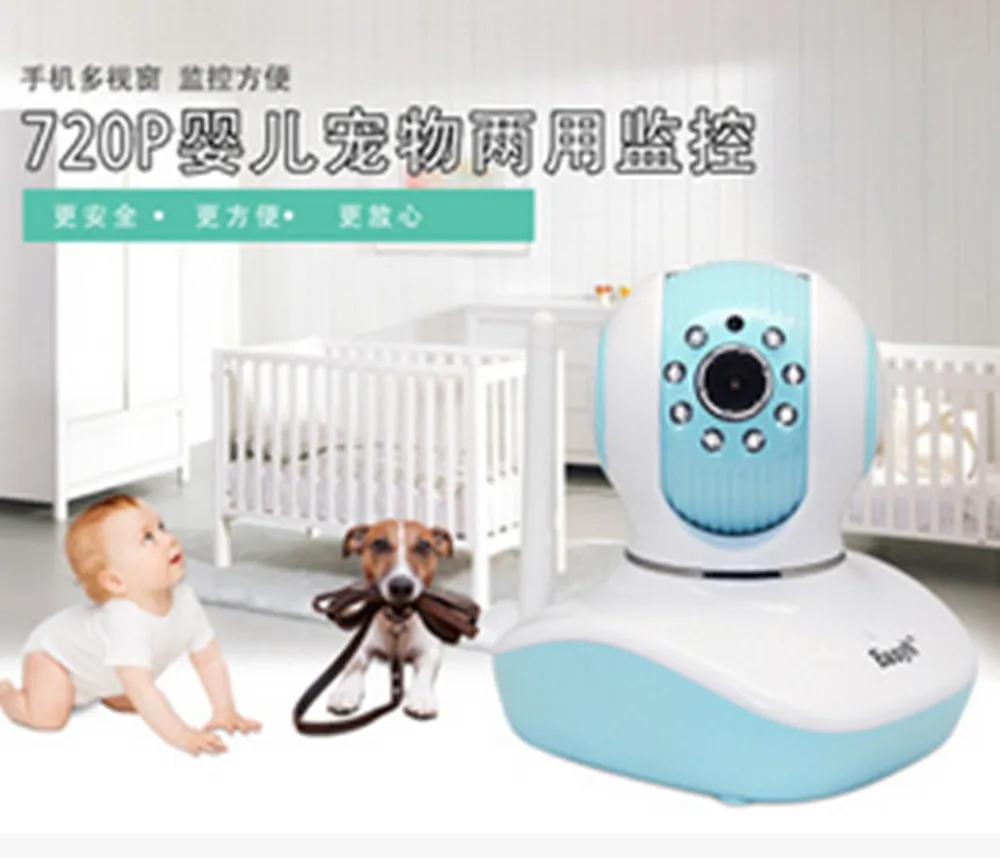 

HD 720P Pan&Tilt Wireless IP Camera Two Way Intercom Baby Monitor