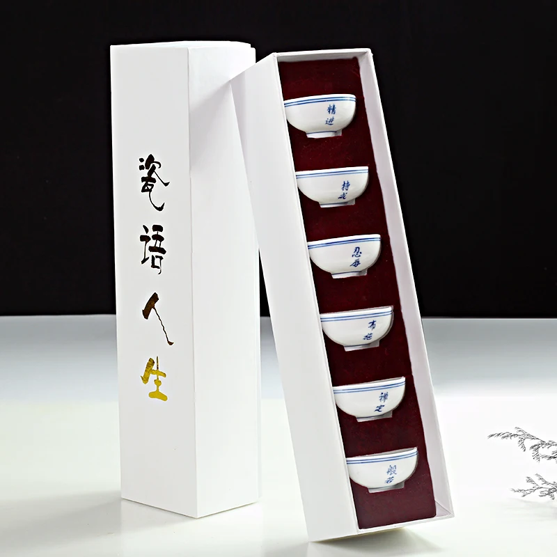 6 шт./партия, Подарочная коробка, 6 упаковок, чайная чашка кунг-фу, керамический набор чашек, натуральная кружка, бытовой простой белый фарфоровый чайный сервиз - Цвет: C