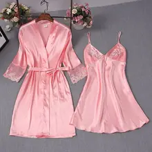 Женский костюм-двойка, одежда для сна с кружевной отделкой, ночная сорочка, костюм для сна, однотонная v-образная Пижама, сексуальный розовый комплект одежды для свадьбы, невесты, подружки невесты