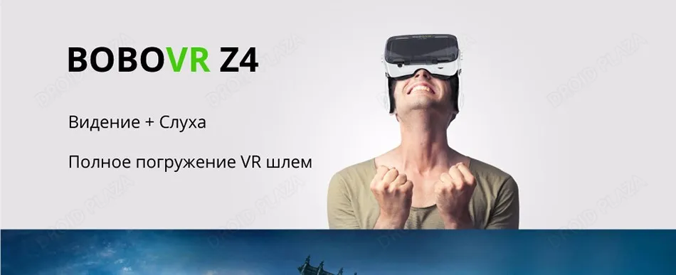 BOBOVR-Z4-NEW-with-TEXT-Russia_01