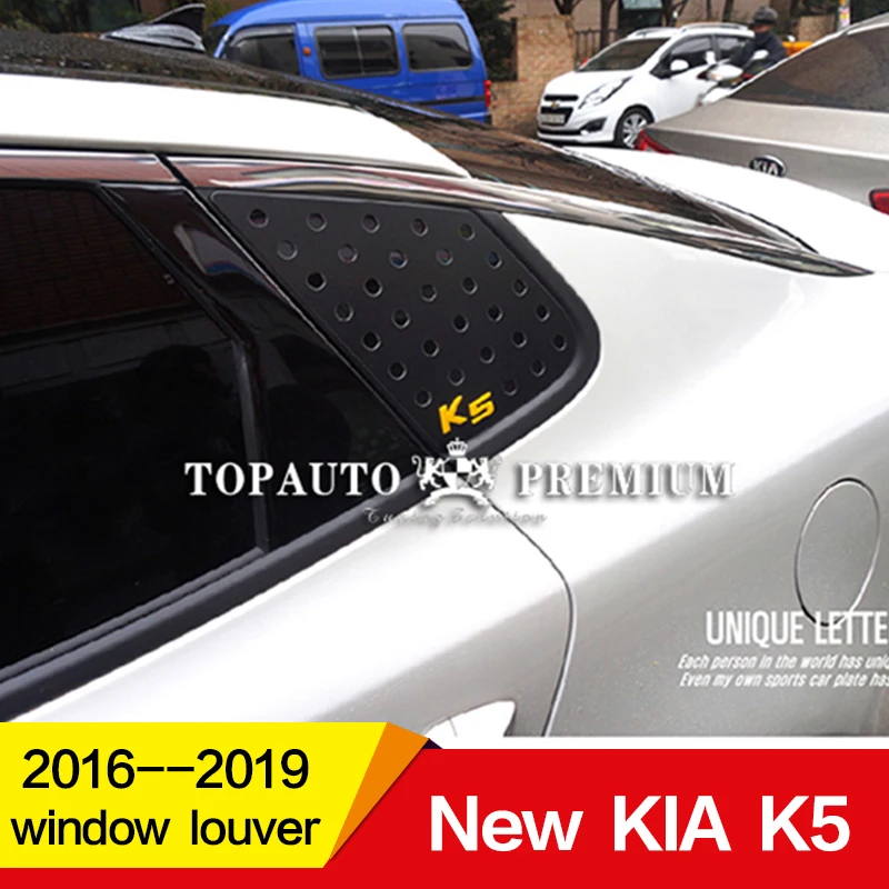 Используется для KIA K5/optima оконные жалюзи 17 18 19 лет PP пластик солнцезащитный козырек заднего стекла украшение автомобиля переоборудование