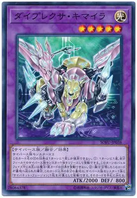 Yu Gi Oh N Pingka Light Elf Diana 1006 японская классическая Карта Коллекционная карта - Цвет: Черный