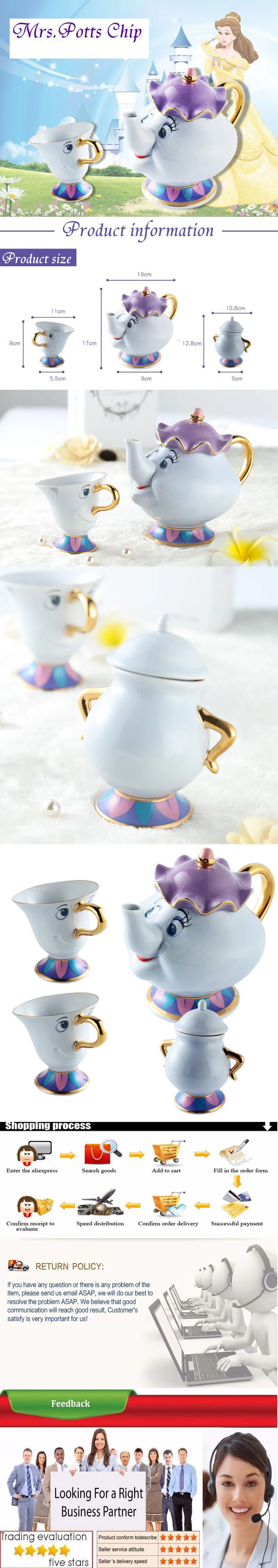 Чайный набор с героями мультфильмов красавица зверь, чайный горшок, чашка для жены, сахарница, чаша, кружка, блюдце, молоко, кофе, креативный подарок