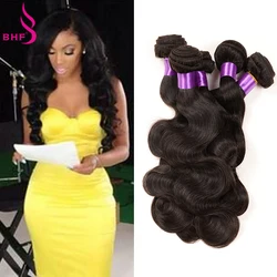 

Grace hair Malaysian body wave 4 Pcs Unprocessed Malaysian virgin hair body wave hair weave bundles Wet And Wavy human hair deal