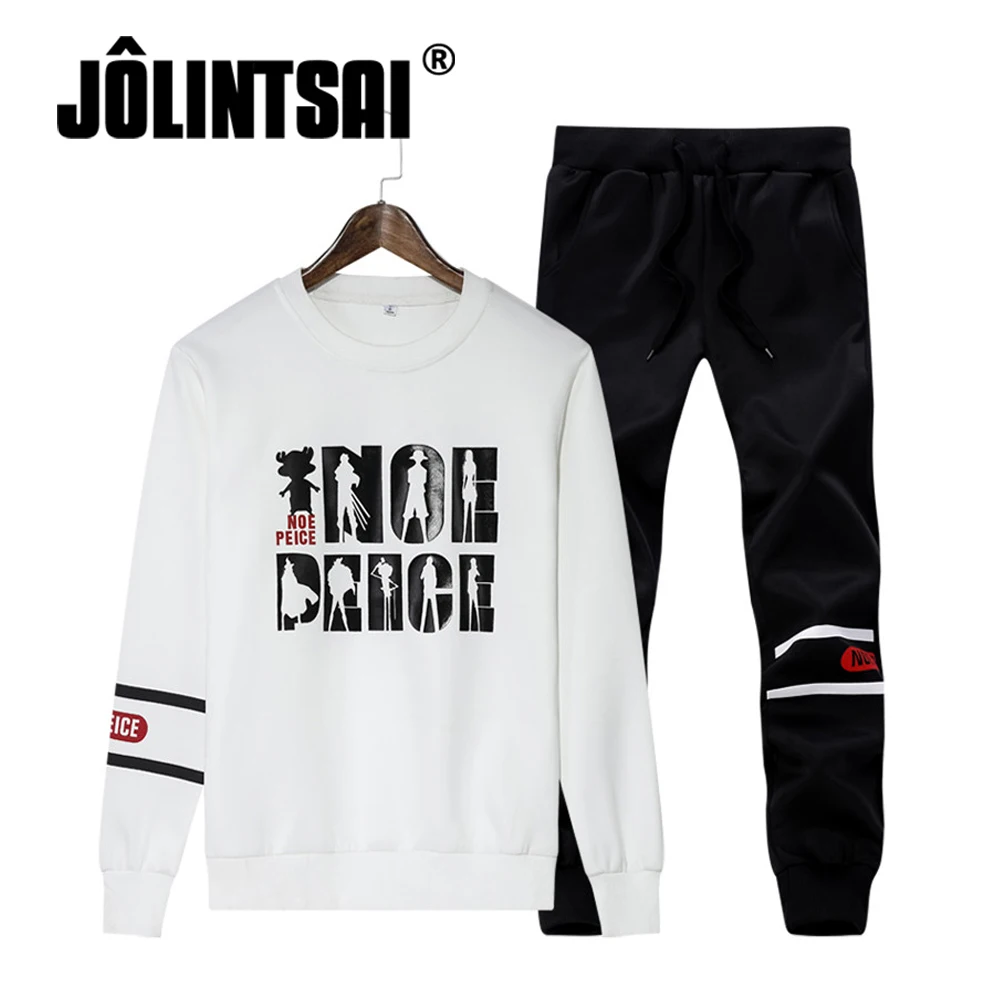sweat pants set for men