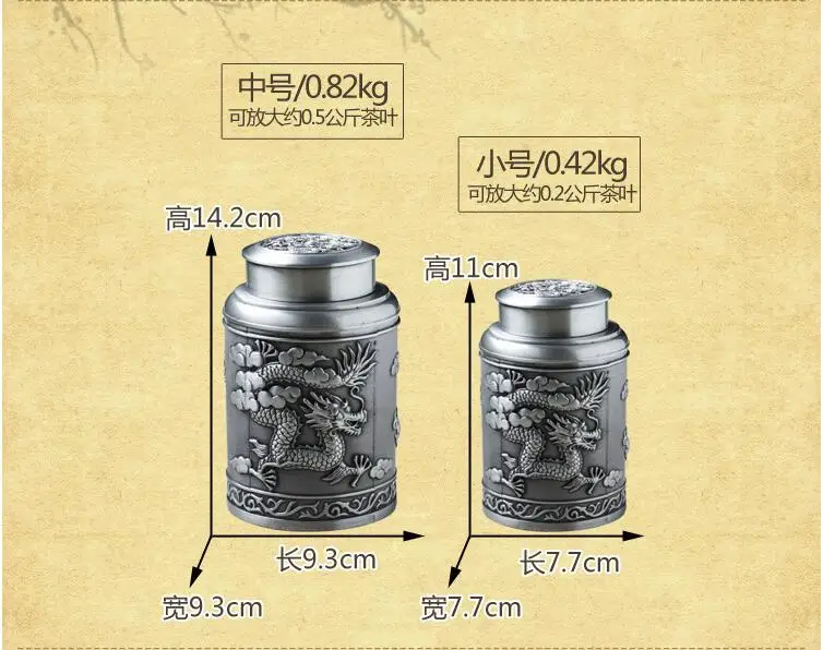 Китайский стиль металлическая коробка для чая из цинкового сплава металлическая коробка для хранения Контейнер для чая коробка для чая органайзер для хранения чая CYHG03