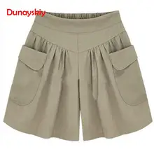 Летние свободные повседневные шорты для женщин, большие размеры, шорты с высокой талией, модные шорты с юбкой, пляжные шорты большого размера для женщин