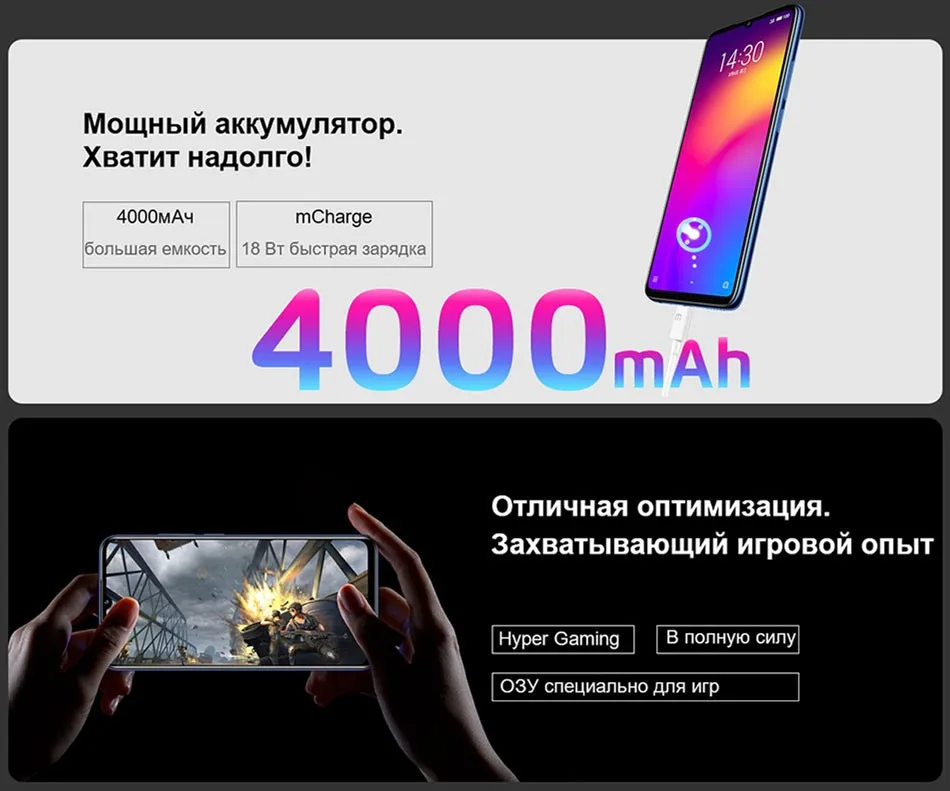 Глобальная версия Meizu Note 9 4 Гб 64 Гб 128 Гб Смартфон Snapdragon 675 Octa Core Note9 48MP двойная камера AI фронтальная 20 МП 4000 мАч