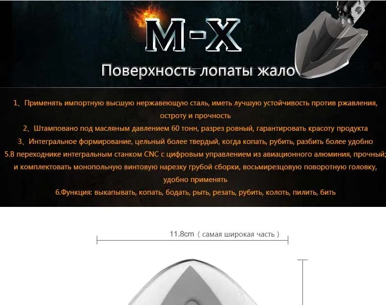shovel_14