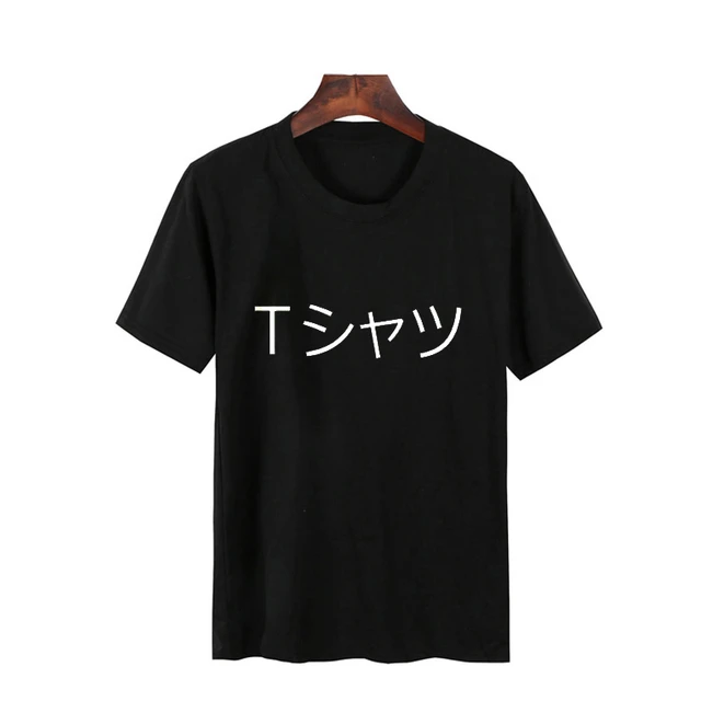 Japanese T-Shirt Shirt - Deku Mall Shirt - Boku no Hero Academia