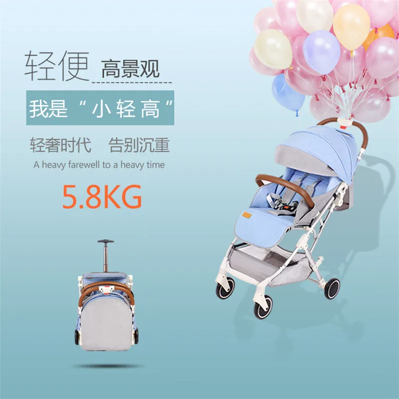  RU freeshipping Baby stroller 5.8kg portable type can sit reclining ultra light high landscape fold
