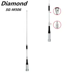 Diamond SG-M506 144/430 мГц Dual Band Мобильные антенны, Dual Band автомобильная антенна для двусторонней радиосвязи