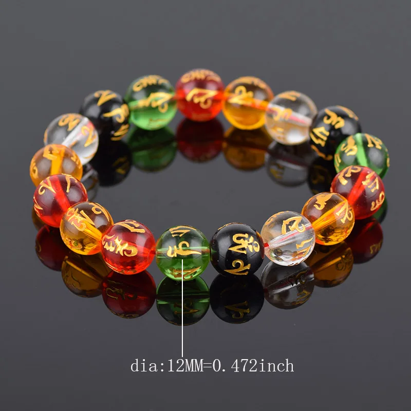 Модные ювелирные изделия Ом Мани Падме Хум энергии долговечность счастливый здоровый Будда браслет стекло Dead выгравировать многоцветные Bless браслеты - Окраска металла: 12MM