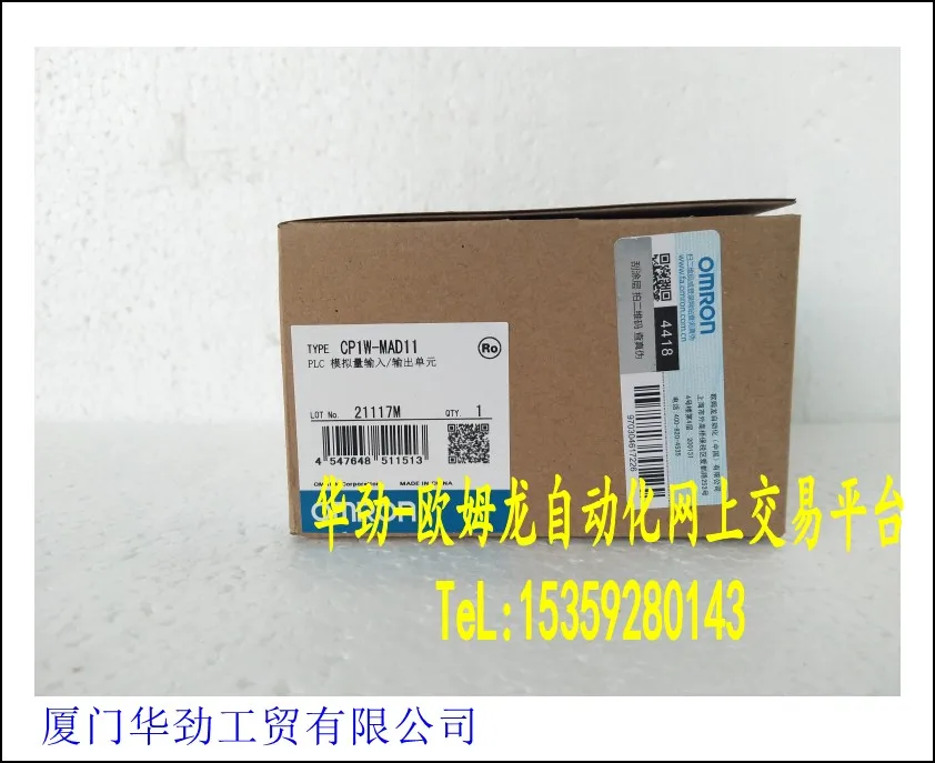 CP1W-MAD11 CP analog quantity input and output module original new spot CP1W-MAD11 CP analog quantity input and output module original new spot