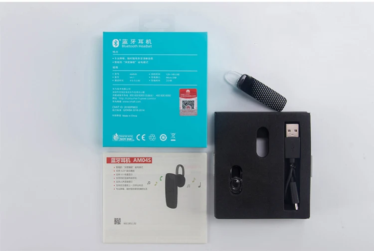 package inside