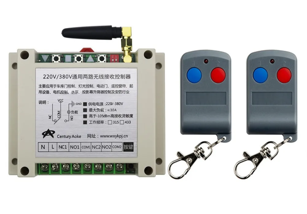 

latest AC220V 250V 380V 30A 2CH RF Remote Control Switch System 2X Transmitter + 1 X Receiver 2ch relay smart home z-wave