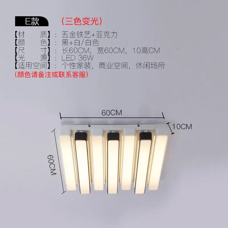 Современные светодиодные потолочные лампы, светильники для дома, акриловые потолочные лампы для гостиной, детские светильники, потолочное освещение для спальни - Цвет корпуса: E style  60x60cm