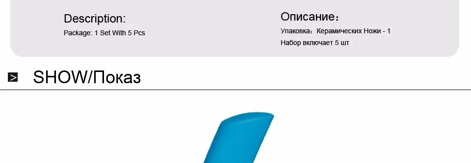 Домашний кухонный обеденный бар, набор кухонных ножей из циркония, набор керамических ножей и аксессуаров, " 6" нож+ Овощечистка+ ножницы с держателем