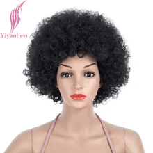 Yiyaobess 12inch Short Black Afro Kinky Curly Wig Synthetic Hair African American Wigs For Women High Temperature Fiber Yiyaobess 12inch Short Black Afro Kinky Curly Wig Synthetic Hair African American Wigs For Women High Temperature Fiber