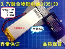 3.7V polymer lithium battery 3135130 2700MAH mobile power LED Tablet PC Rechargeable Li-ion Cell