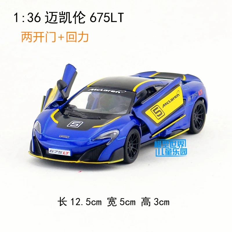 voiture miniature marque