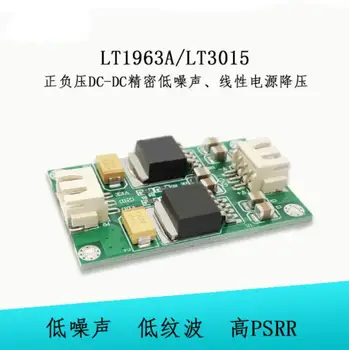 

LT1963A/LT3015 Module Positive and Negative Voltage DC-DC Precision Low Noise, Linear Power Supply Decrease