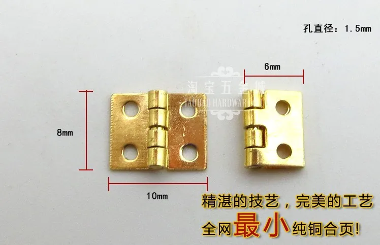 Мини чистая медь маленькие плоские 4 отверстия маленькие золотые петли 8*10 латунные петли