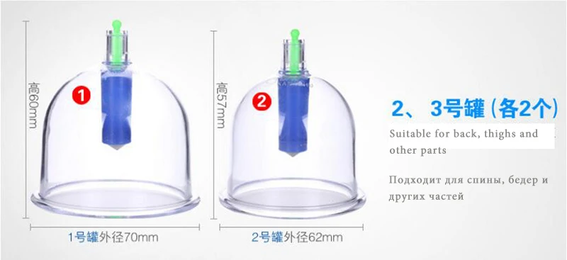Китайские традиционные медицинский 12 чашек вакуума тела Банки Набор Портативный Массаж Комплект тела всасывания для здравоохранения банки для массажа массажер для тела вакуумный массажер