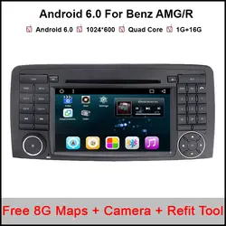 1024*600 16 г Встроенная память Android 6.0 dvd-плеер автомобиля для Mercedes R класса W251 R280 R300 r320 R350 r500 с GPS Радио Поддержка Wi-Fi dab +