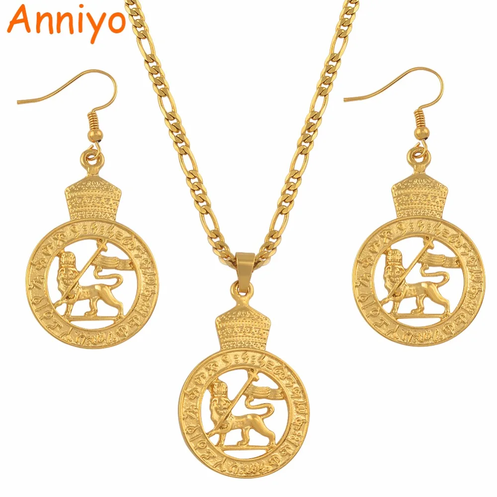 Anniyo Эфиопский иудейский Лев ювелирные изделия кулон ожерелья серьги африканская Эритрея золотой цвет Аксессуары#012616