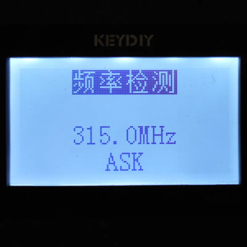 DSCN7025__315MHz
