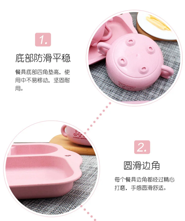 Six Kids'Tableware Sets_09