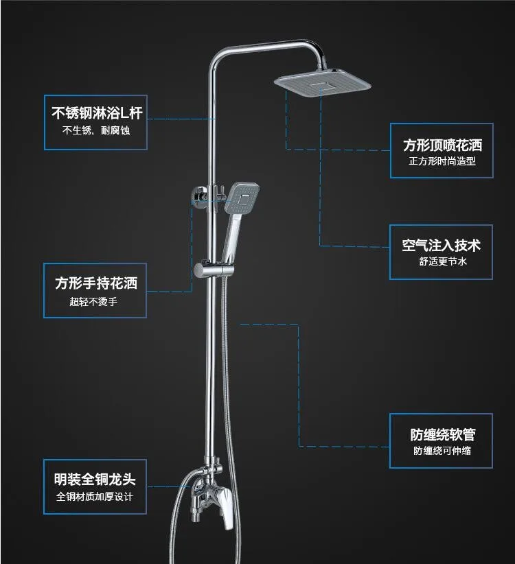 Латунный настенный смеситель для душа, набор «дождевой» смеситель для душа в ванную смеситель, L Тип трубки из нержавеющей стали и ABS душевая головка