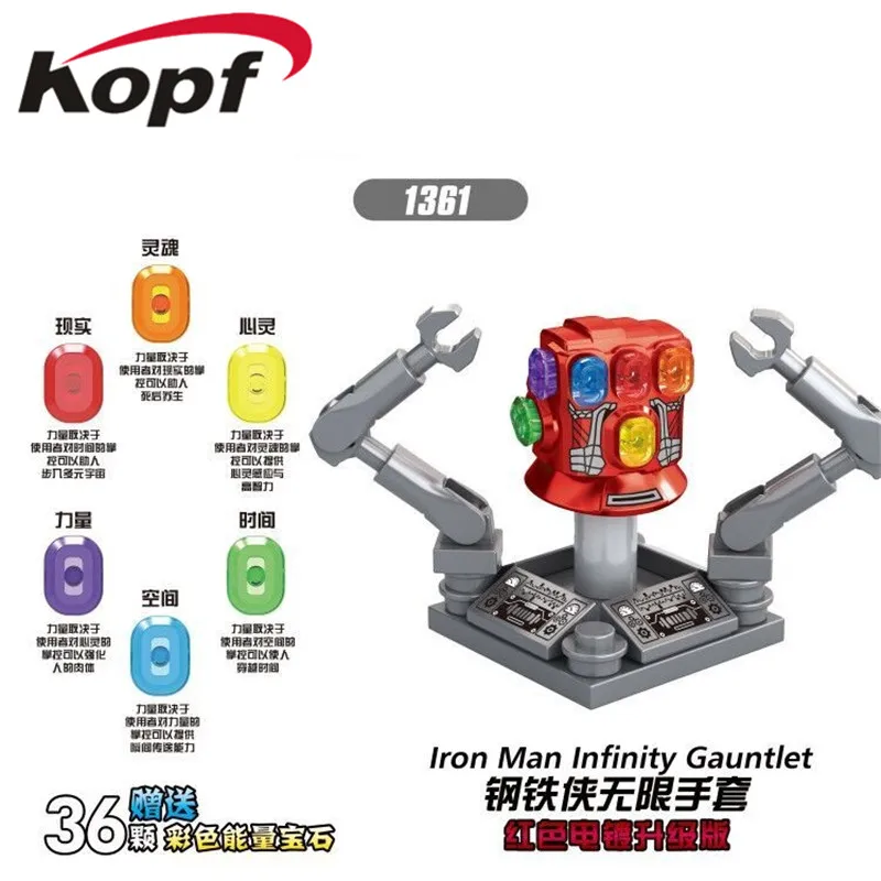 

XH 1361 Building Blocks Avengers 4 Infinity Gauntlet With Power Stones Thanos Gloves Vision Bricks Figures For Kids Gift Toys