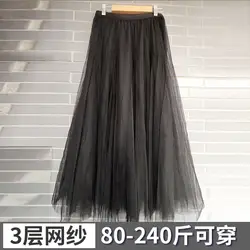 XL-5XL женские большие размеры Длинные сетчатые юбки 2019 повседневные летние большие размеры А-образная юбка 3xl 4xl элегантные женские длинные