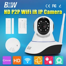 BW ВИДЕОНАБЛЮДЕНИЯ IP Wi-Fi Беспроводная Камера P2P + Инфракрасный Motion и Датчик двери + Детектор Дыма Видеонаблюдения Камеры Безопасности IR-Cut