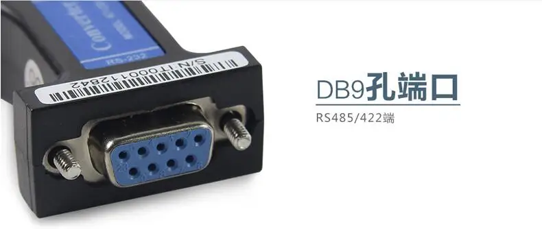 RS232 до 485 конвертер RS485 до 232 передачи данных инструмент RS232 до 422 RS232 пассивный интерфейс конвертер Трансмиссия 1200 м